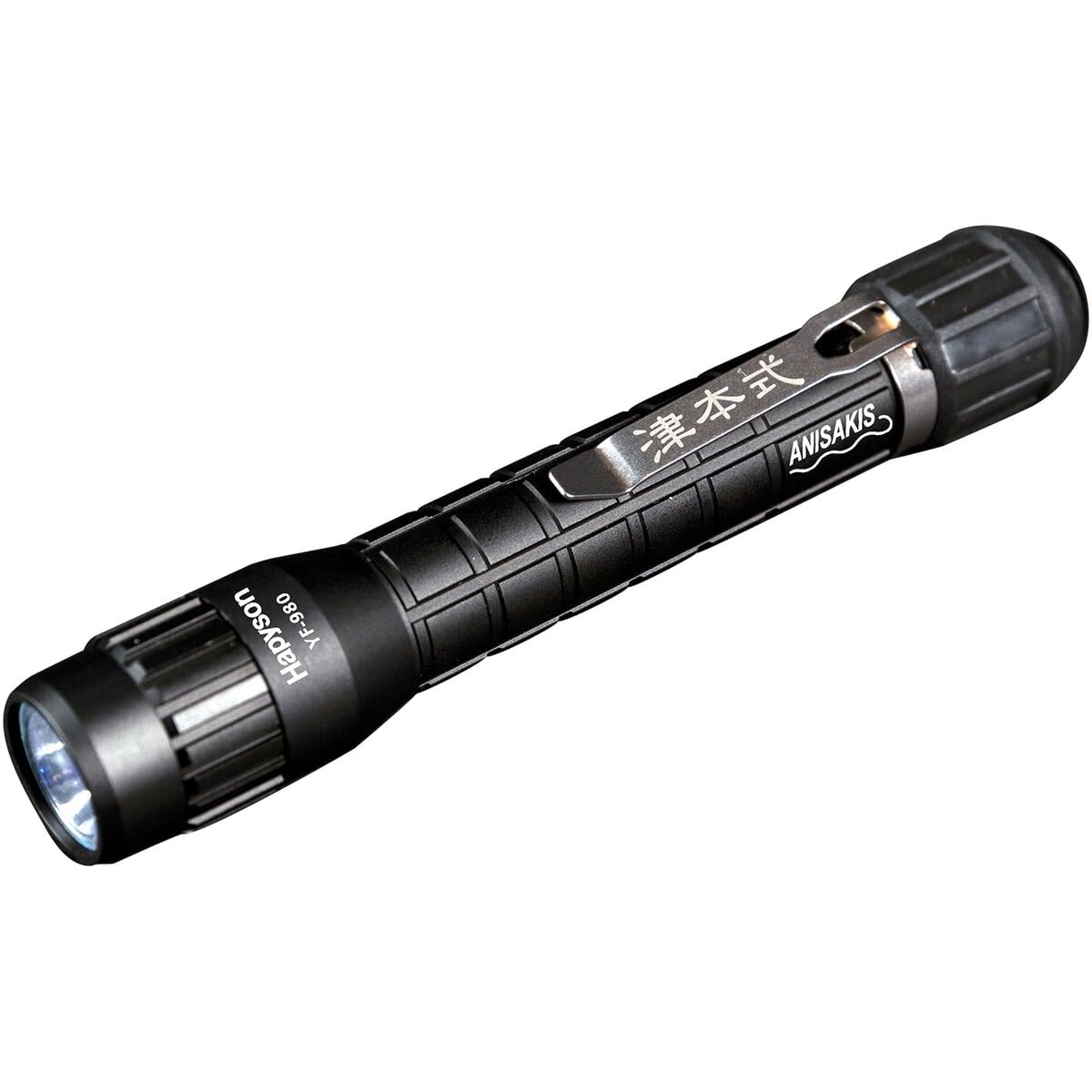 Amazon.co.jp: Hapyson(ハピソン) 防水機能 YF-980 アニサキスライト